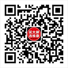 微信掃一掃二維碼